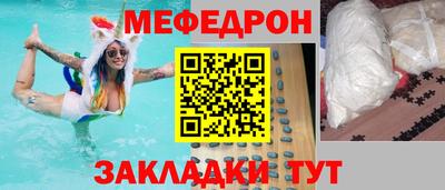 кокаин перу Бузулук