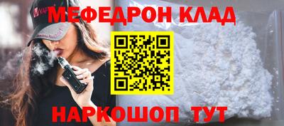 кокаин перу Бузулук