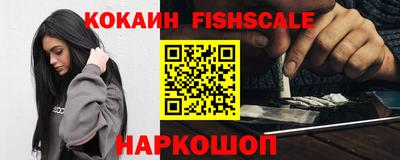 соль курить ск Будённовск