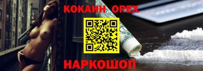 кокаин перу Бузулук