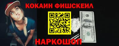 соль курить ск Будённовск