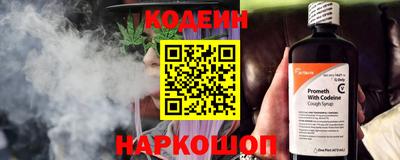 кокаин перу Бузулук