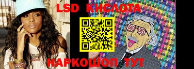 соль курить ск Будённовск