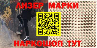 кокаин перу Бузулук