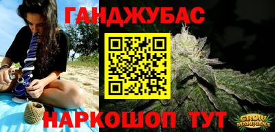 соль курить ск Будённовск