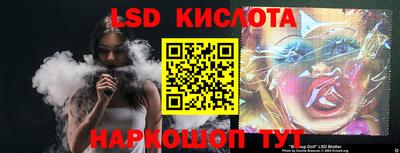 кокаин перу Бузулук