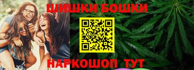 каннабис Бугуруслан