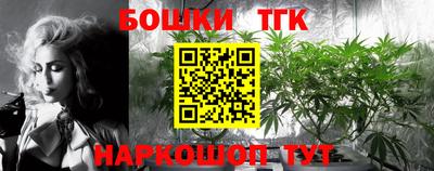 соль курить ск Будённовск