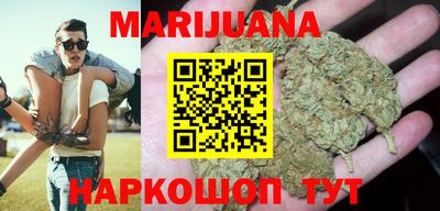 каннабис Бугуруслан
