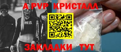 соль курить ск Будённовск