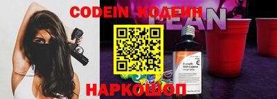кокаин перу Бузулук