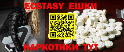 кокаин перу Бузулук