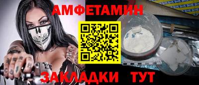 кокаин перу Бузулук