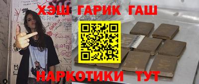 кокаин перу Бузулук