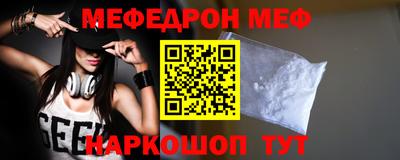 соль курить ск Будённовск