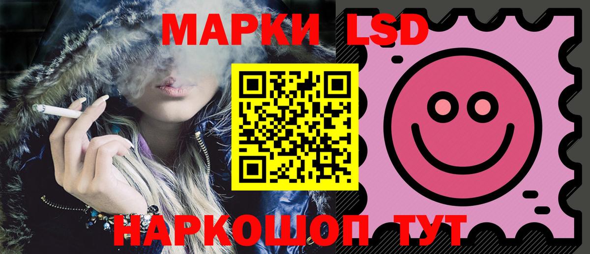 LSD-25 экстази кислота  Вход с VPN  Пушкино  LSD-25 экстази ecstasy 
