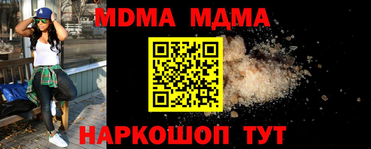 МДМА VHQ Пушкино