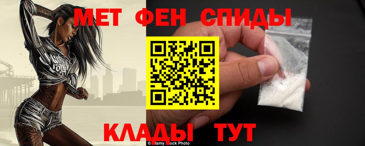 МЕТАМФЕТАМИН витя Пушкино