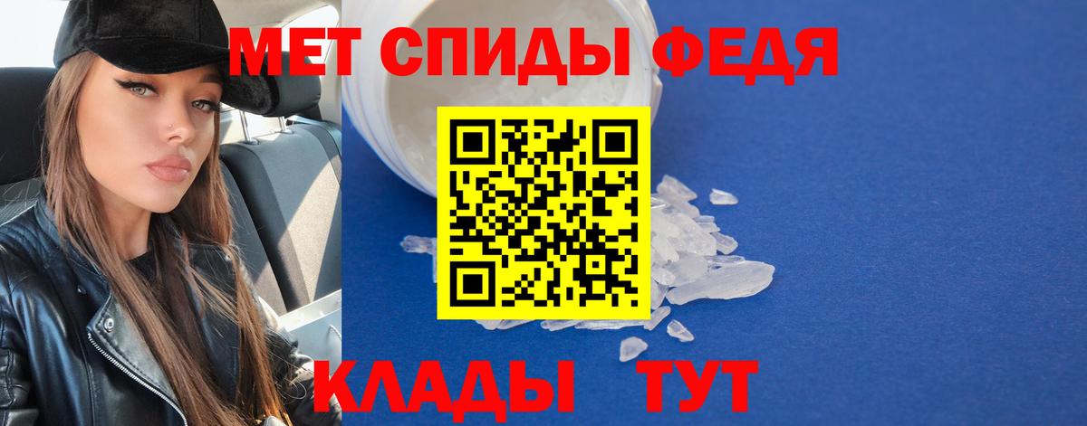 Пушкино  Метамфетамин пудра  Вход с VPN 