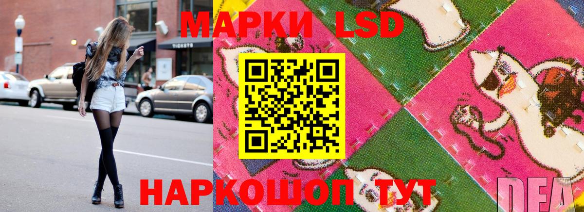 Пушкино  Марки 25I-NBOMe  Вход с VPN  Марки N-bome 1,8мг  Марки N-bome 1,8мг 