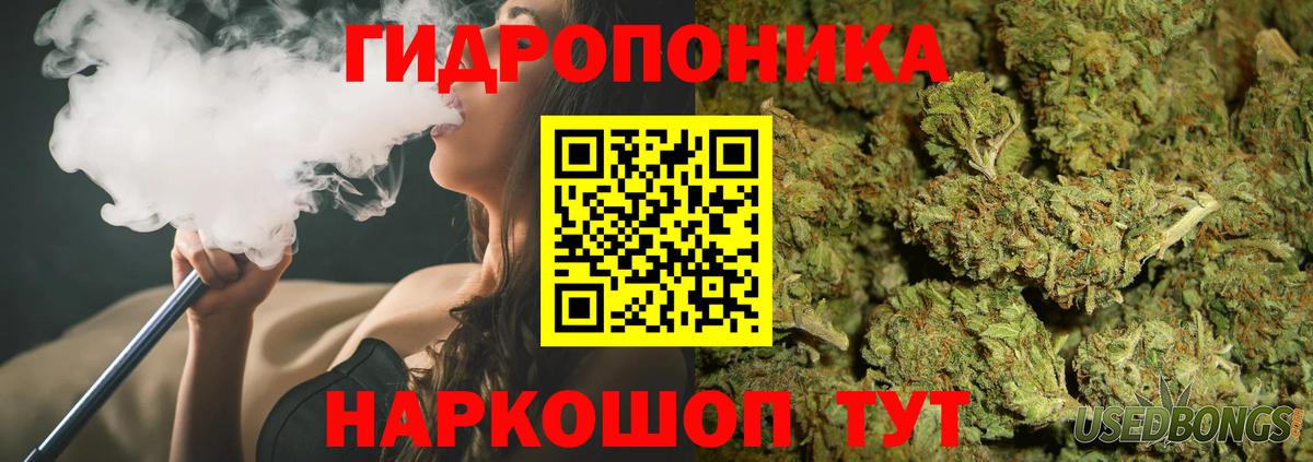 Пушкино  Бошки Шишки конопля  Вход с VPN  Шишки марихуана семена  Бошки марихуана AK-47 